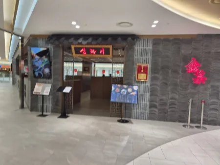Shinchai Times Square Branch