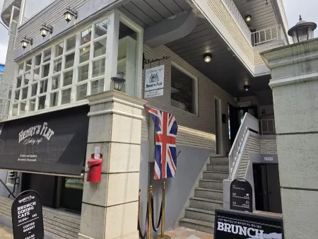Henrys flat