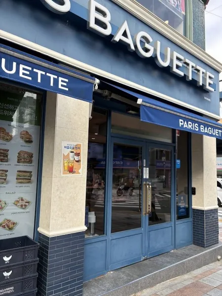 Paris Baguette PNU
