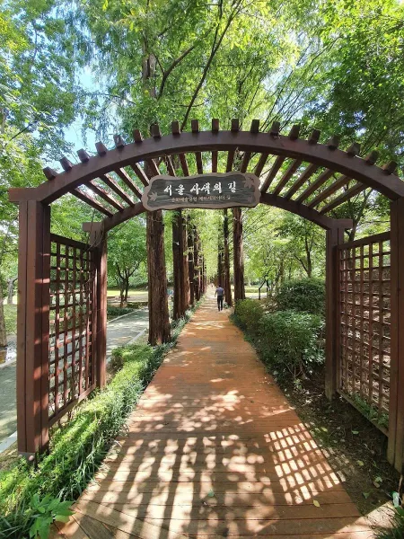 文化芸術公園