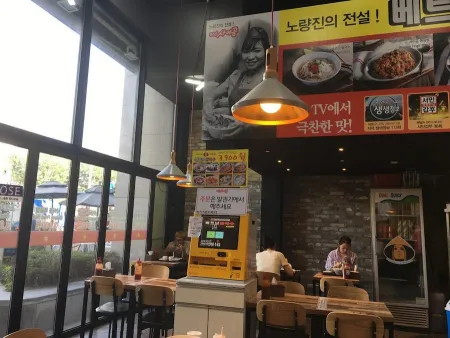 Miss Saigon Gangdong Station Branch