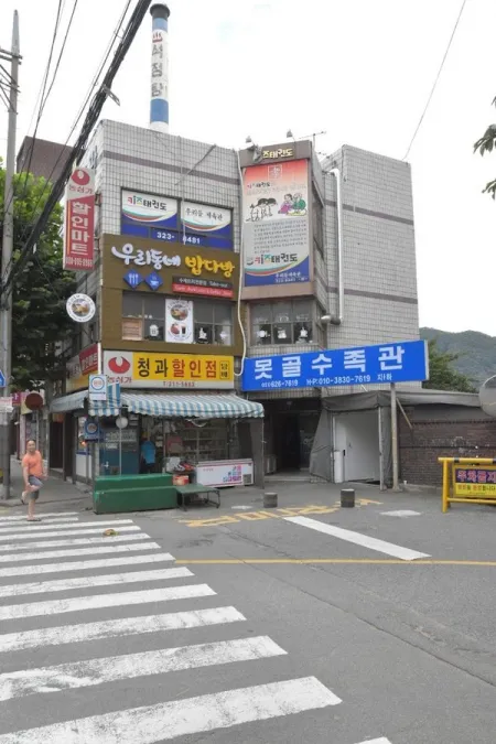 Motgol Aquarium