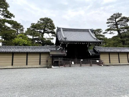 Kyoto Sento Imperial Palace