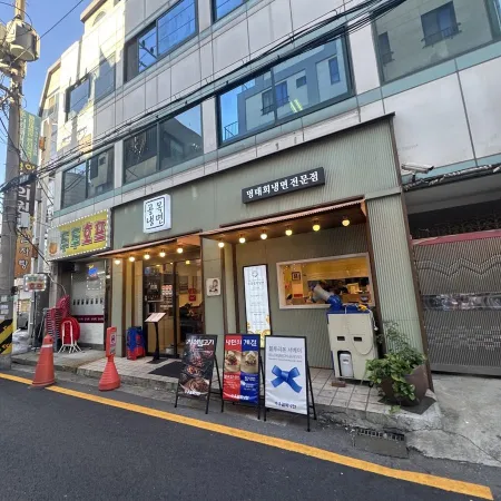 スユコルモクネンミョン