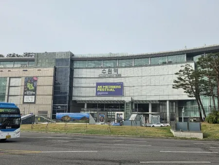 AK PLAZA Suwon