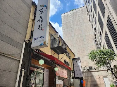 Pohangjip