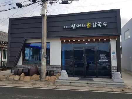 Bulguksa Halmeoni Son Kalguksu