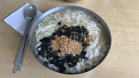 Guseo Kalguksu