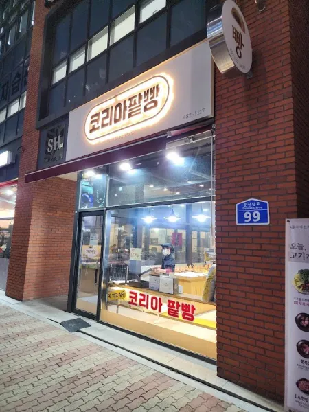 코리아팥빵