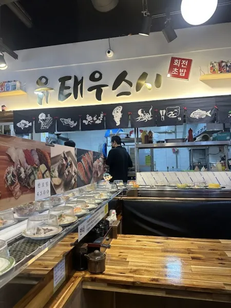 Yoo Tae-woo Sushi