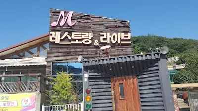 Tteulchae