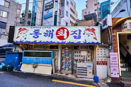 Donghae Hoejip