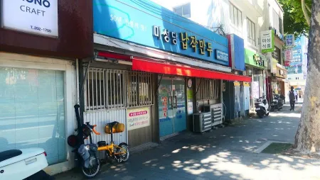 Miseongdang Main Branch