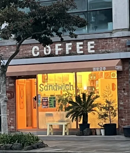 Hello Hyoju