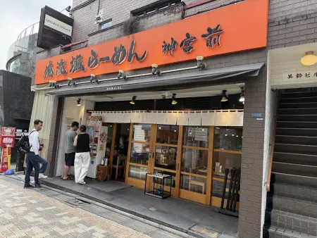 Oreryū Shio Ramen Jingūmae