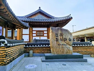 Hanok Village Garage