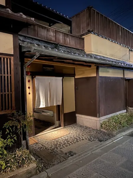 Kyo no Yado SANGEN Ninenzaka