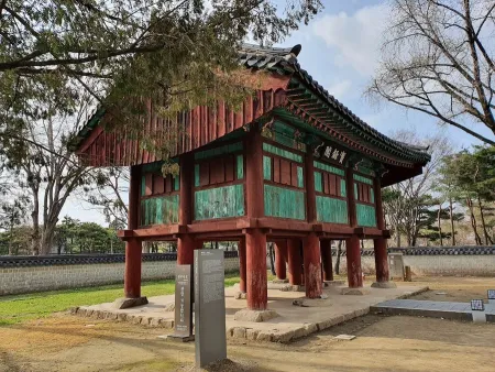 Jeonjusago Archives