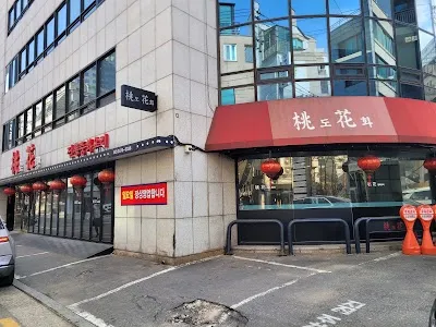Dohwa