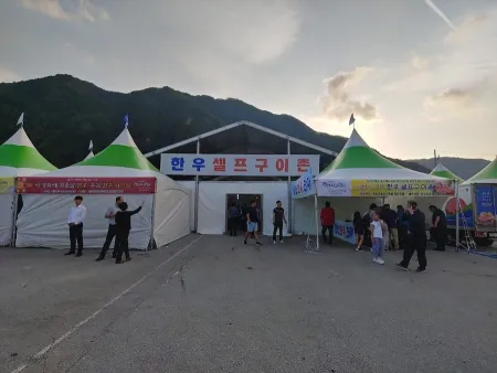 정선아리랑제