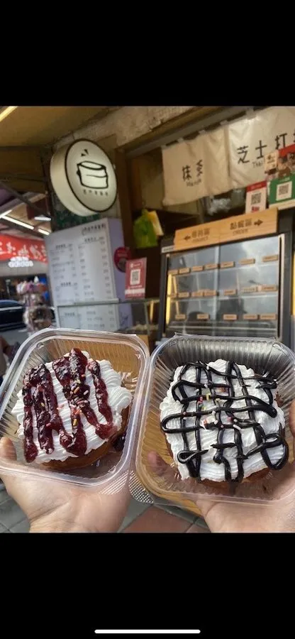 西門車輪餅