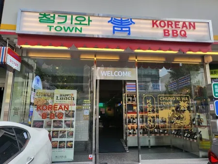 Chungkiwa town (hongdae branch)