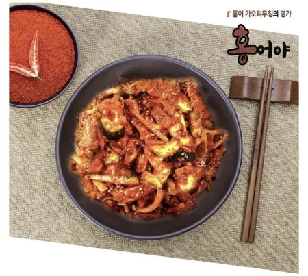 홍어야