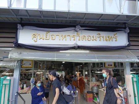 Bangkok Noi Fresh Market