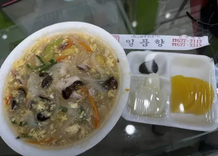 Ilpumhyang