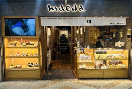 Amato Maeda Namba-Walk
