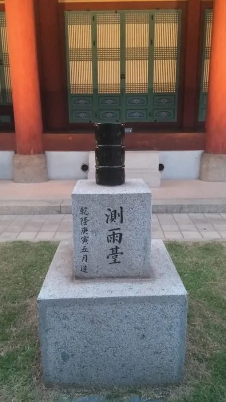 Daegu Seonhwadang