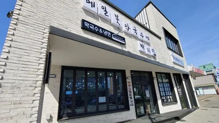 Memilkkot Makguksu
