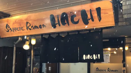 Sapporo Ramen HACHI
