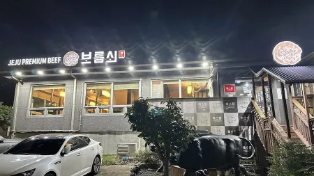 Boreumsae Jeju