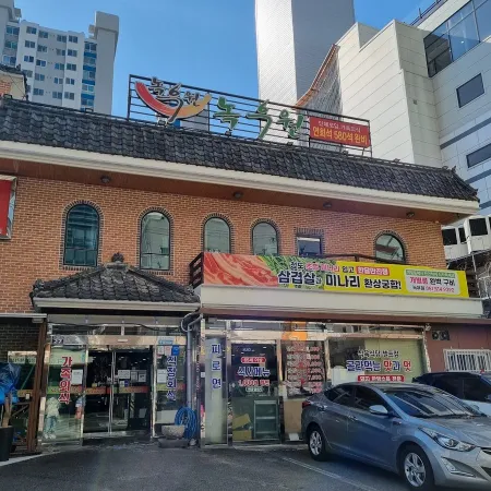 Nokuwon