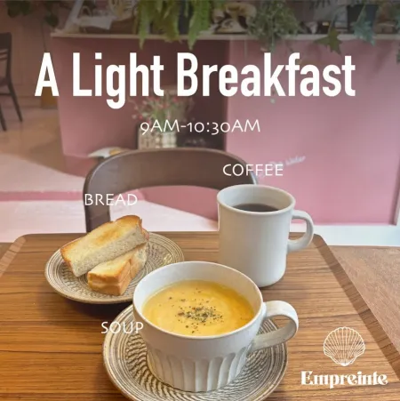 Gwangalli Brunch En France