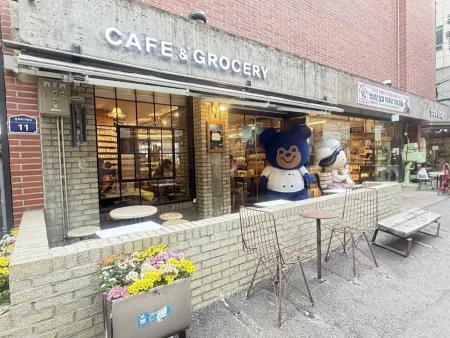성심당 본점