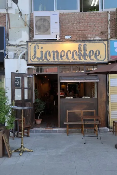 Rione Coffee