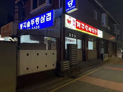 Dungji Sikdang Yeoksam 2nd Branch