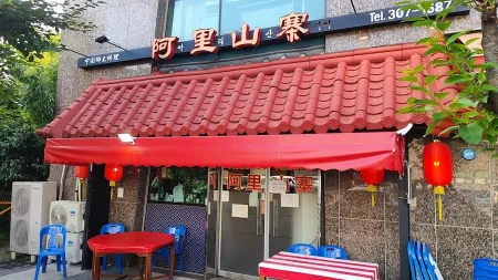 Arisanchae