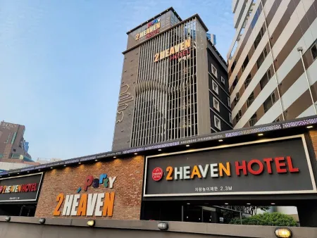 호텔빌리