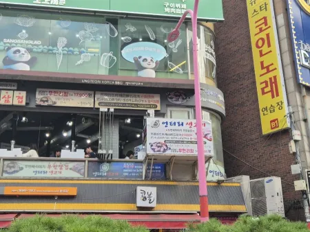 ungteori saenggogi - Hongdae (Korean bbq restaurant)