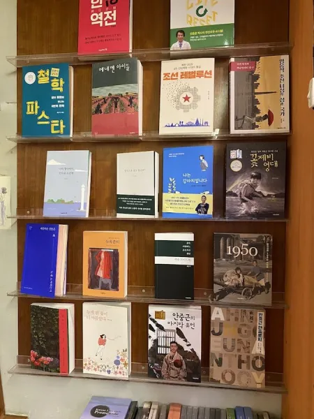 Seoul Selection