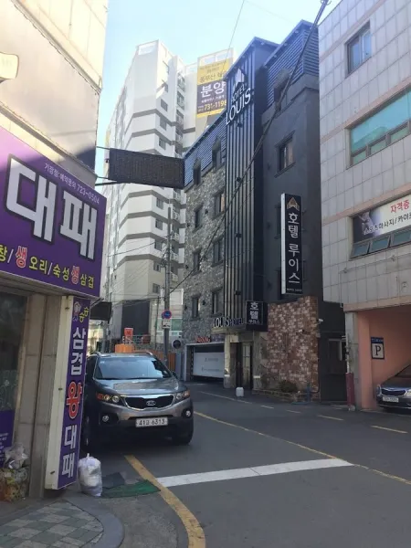 오즈모텔