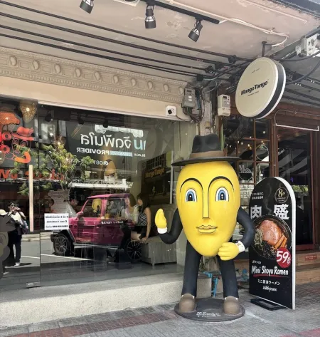 Mango Tango