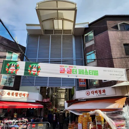 Saemaeul Sikdang Jamsil Sincheon Branch