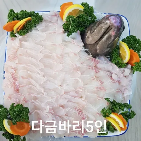 Dongcheon Hoetjip