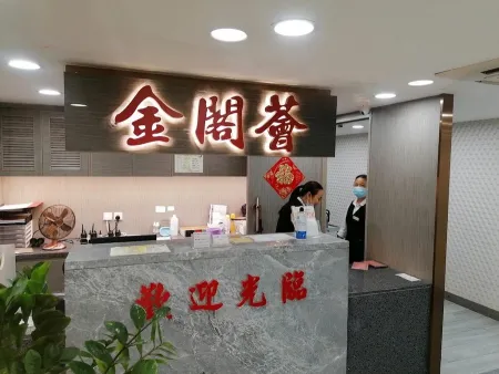 Hong King Building shopping centre