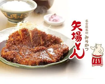 Misokatsu Yabaton