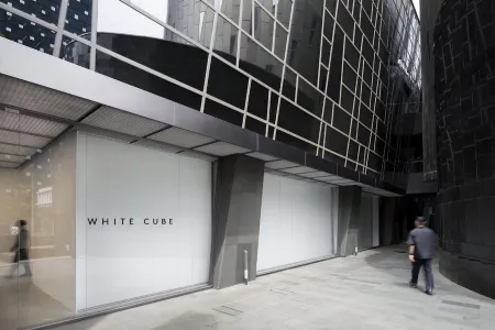 White Cube Seoul